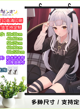 Hololive  紫咲诗音挂画 Shion虚拟主播海报定制Vtuber美少女周边