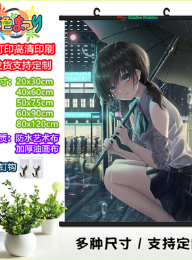 夏色祭挂画可定制Hololive海报