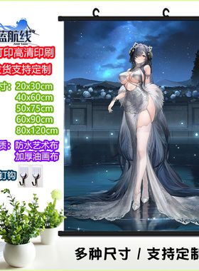 碧蓝航线奥古斯特挂画 August 油画布海报游戏周边艺术布二次元