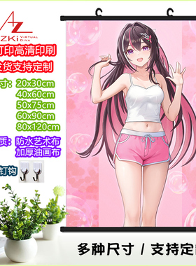 Hololive AZKi挂画 虚拟主播海报定制Vtuber油画布美少女周边