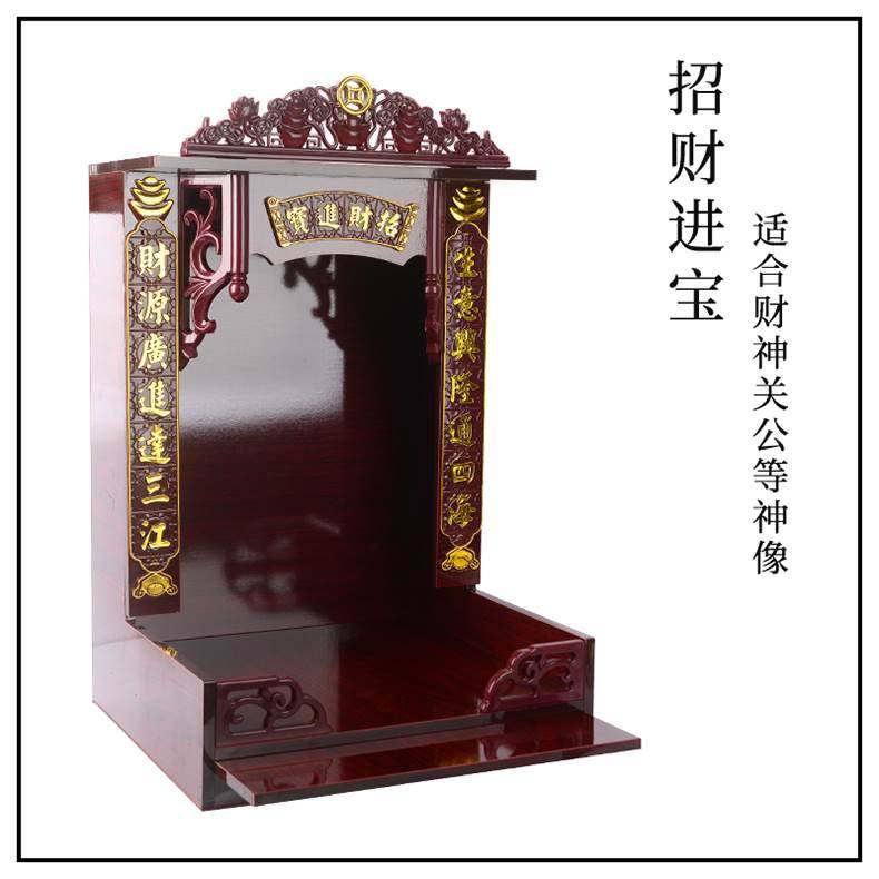 财神佛龛供台家用神位吊柜神龛壁挂式小型观音佛台供奉桌立柜神台_虎窝淘