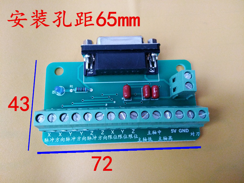 雕刻机伟宏控制卡PCIMC-3D电脑数控卡系统兼容多版本5.4.49驱动 - 图2