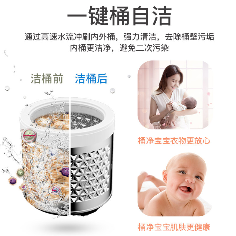 澳柯玛xqb30-8758婴儿童宝宝洗衣机 奕尚电器洗衣机