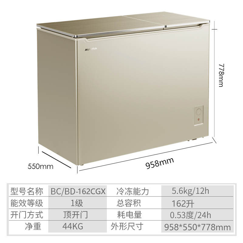 aucma /澳柯玛bcd-162cgx家用冰柜 奕尚电器冷柜
