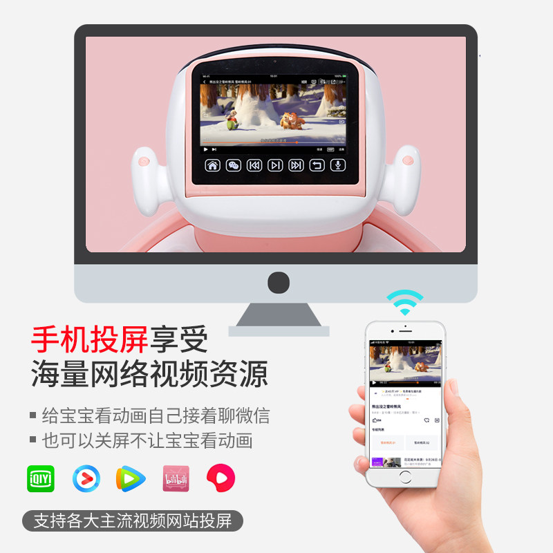 云智能电动四轮小汽车婴儿红儿童车 魅力娃儿童电动车