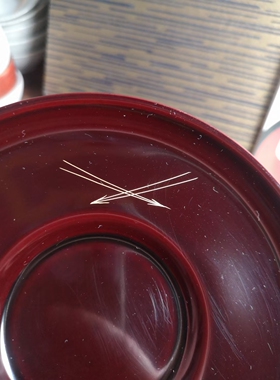 越前塗漆器茶托杯托 松枝 木粉胎 茶亦居日本古美术W2