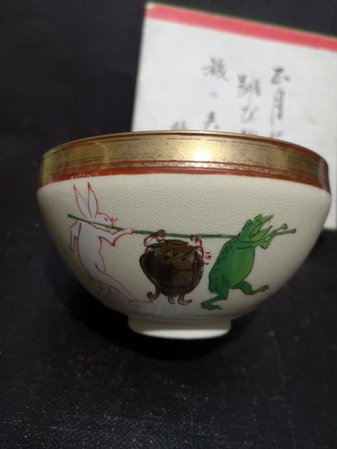 天目抹茶碗- Top 10件天目抹茶碗- 2023年7月更新- Taobao