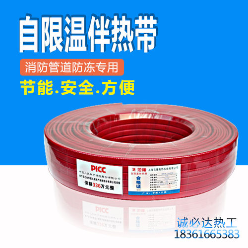管道保温防冻加热带 太阳能水管自控温阻燃防爆电伴热带 220V包邮 - 图3