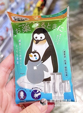 日本平和婴儿宝宝棉签棉棒耳勺两头弯头易携独立包装药用耳朵