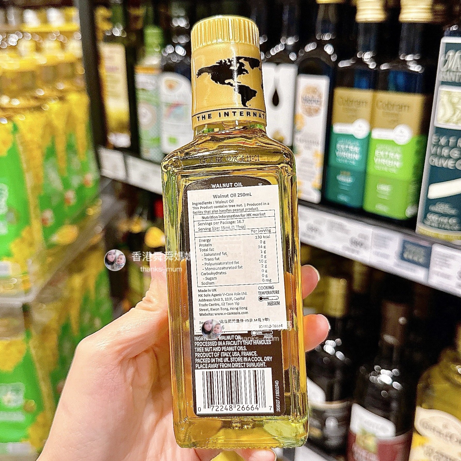 代購international collection核桃油婴儿宝宝辅食油牛油果250ml,淘宝优惠券,粉丝福利购,淘宝优惠卷