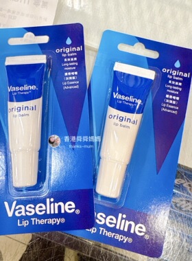 香港购Vaseline凡士林润唇膏啫喱10ml原味加强版长效滋润无色无味