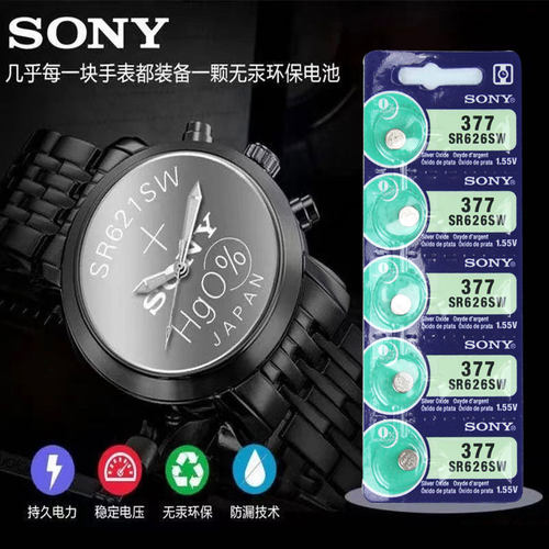 SONY索尼377//SR626SW石英手表电池电子377A/377S/LR626/L626/AG4 - 图2