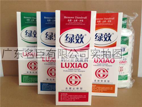 400ml名臣绿效屑立止洗发剂蓬松洗头膏去屑止痒洗发水控油顺滑露 - 图2