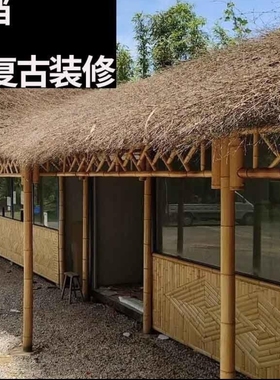 天然竹枝节日婚庆酒店别墅客厅庭院户外屋顶护栏装饰装修专用竹枝