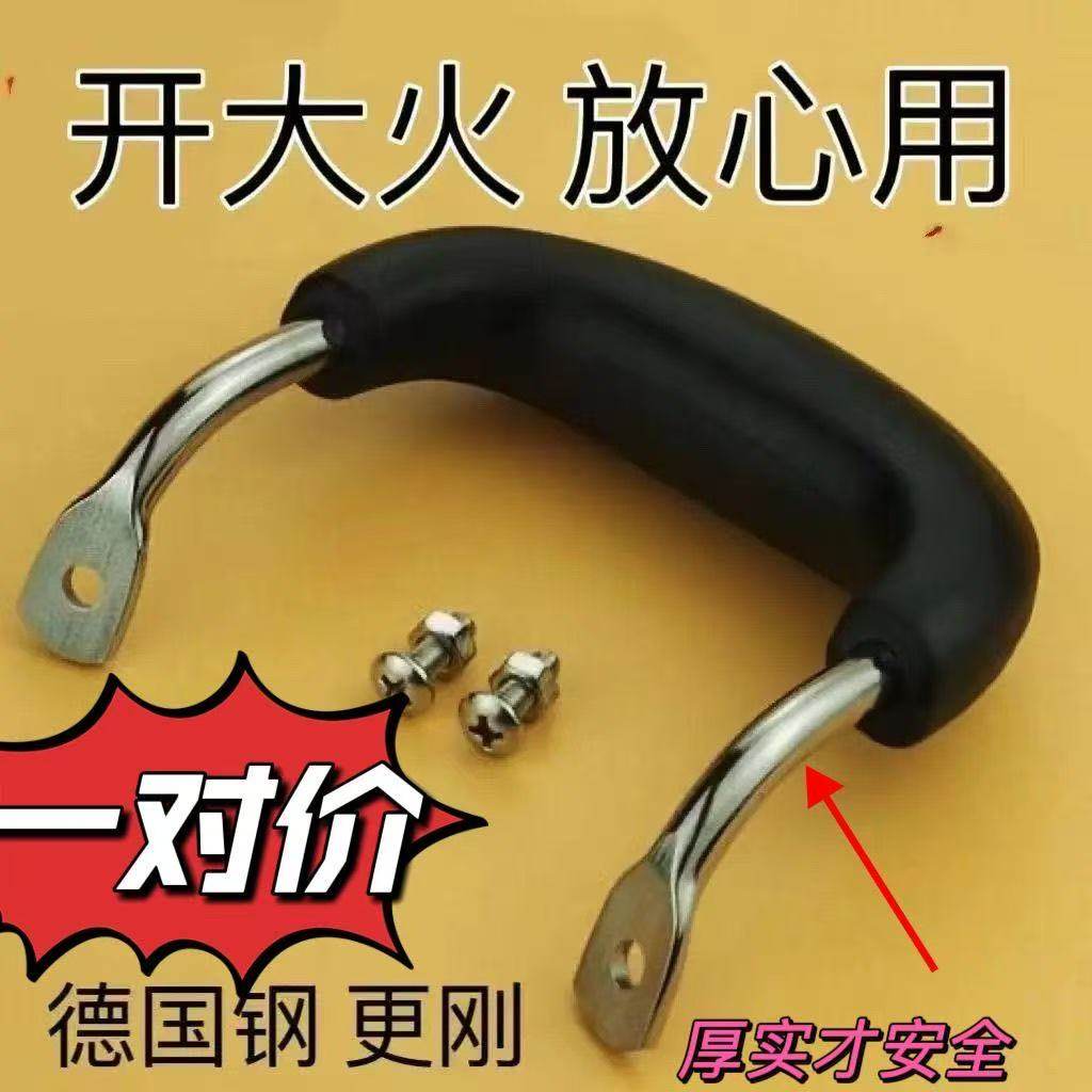 一对改装电锅内胆锅耳朵铆钉锅双耳防烫木实心钢通3汤蒸锅把手柄,淘宝优惠券,粉丝福利购,淘宝优惠卷