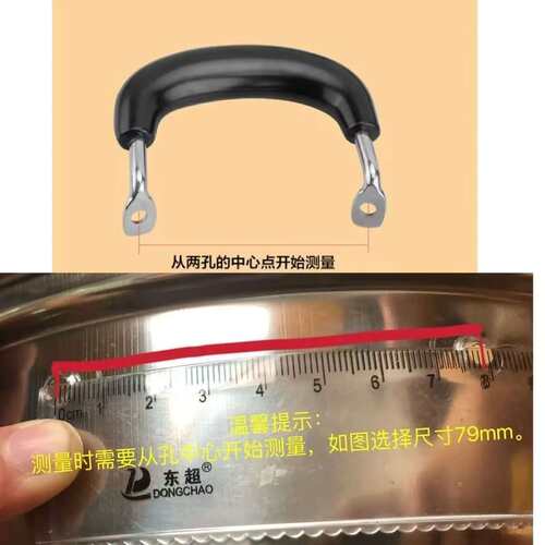 电饭锅防烫锅把手耐高温配件炒锅汤锅蒸奶锅耳朵双孔通用锅把手 - 图1