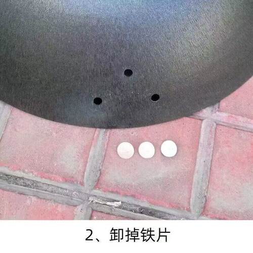 三孔通用炒锅把手防烫炒菜锅手柄万能铁锅把手炒瓢锅锅柄锅子把手 - 图2