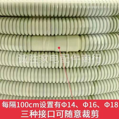 空调排水管加长延长滴水软管接水管通用室外防晒防老化加厚软管 - 图3