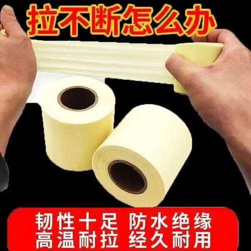 通用格力空调扎带铜管保温管包扎带防水耐晒PVC绑带空调配件大全 - 图0