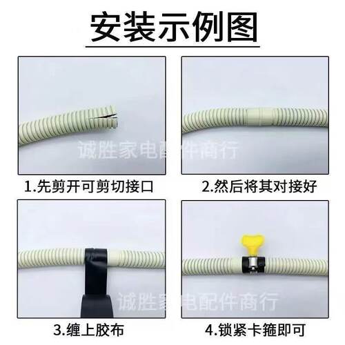 空调排水管加长延长滴水软管接水管通用室外防晒防老化加厚软管 - 图0