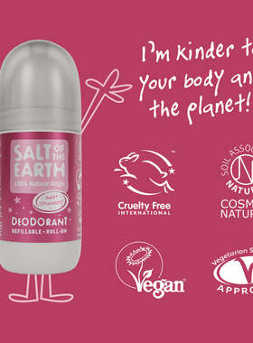 草莓英国滚珠SALTOFTHEEARTH