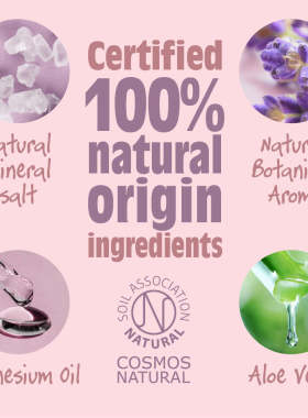 SALTOFTHEEARTH薰衣草滚珠