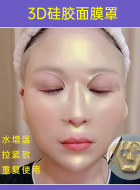 颈膜固定带颈膜带重复使用