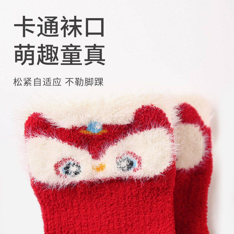 五朵棉新年宝宝红色袜子婴儿本命年冬季袜儿童男童周岁中筒袜A类,淘宝优惠券,粉丝福利购,淘宝优惠卷