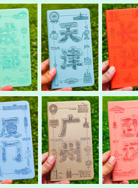 厦门景区热销纪念品打卡本2024超厚高颜值空白本A5文创旅游盖章本