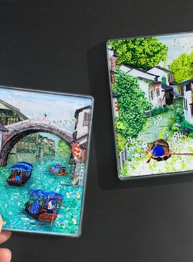 湖州南浔古镇流沙文创磁吸创意立体旅游纪念品地标建筑城市冰箱贴