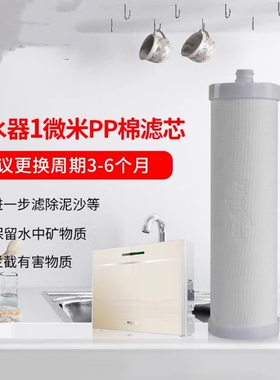 惠而浦净水器R75C87 R100C87净水机滤芯净水器配件耗材1235级套装