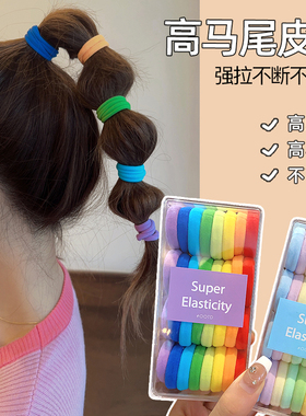彩色皮筋卉然饰品橡皮筋发绳韩版