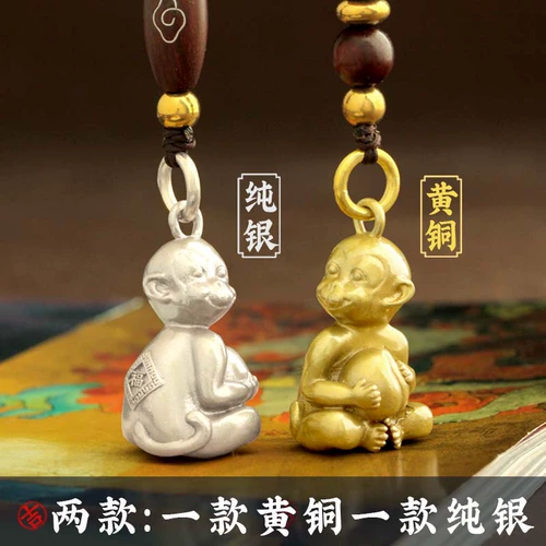Ретро латунная подвеска, брелок подходит для мужчин и женщин, обезьяна, серебро 925 пробы, китайский гороскоп