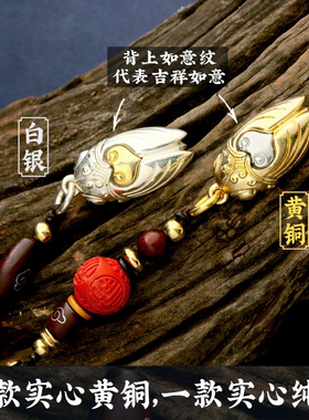 金榜题名金蝉吊坠铜一鸣惊人龙年