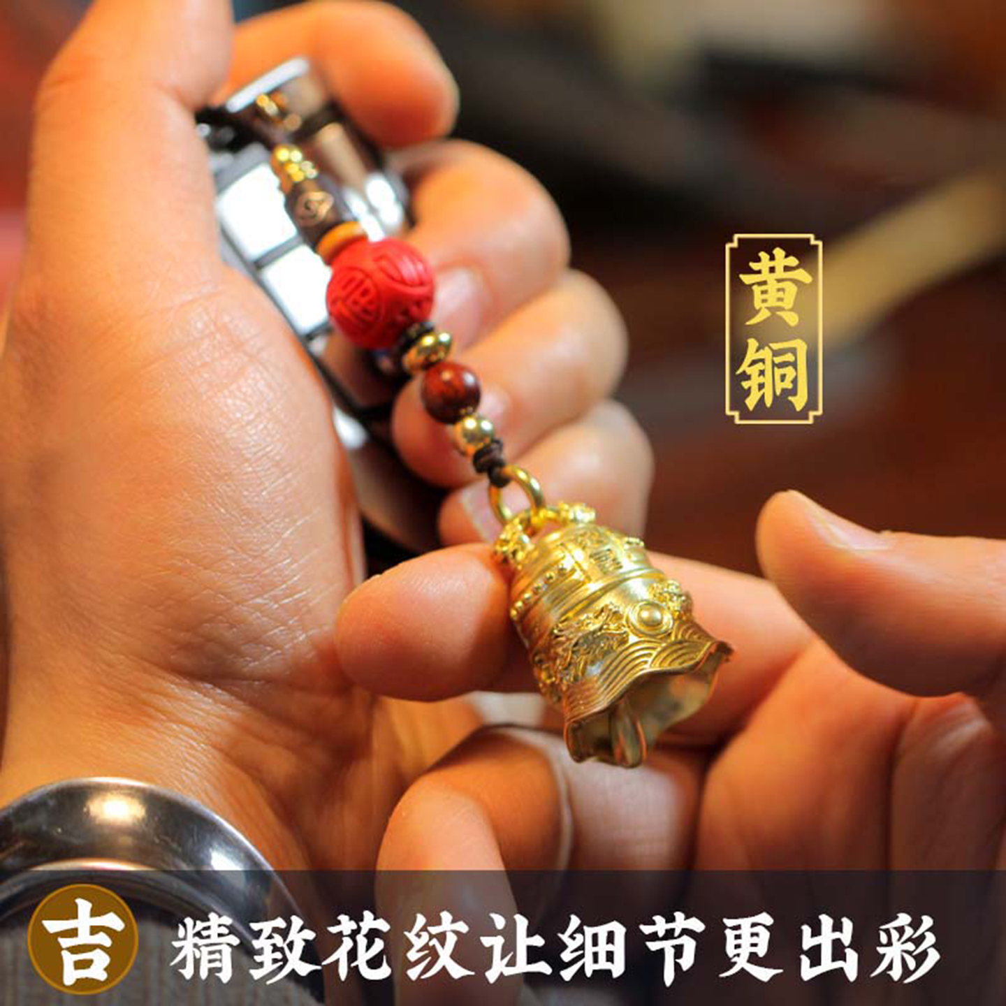 古风车钥匙扣黄铜铃铛挂件小吊坠纯银书包纯铜东皇钟风铃车挂铃铛 - 图1