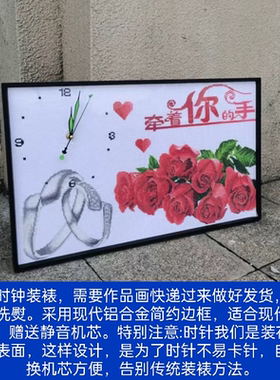 时钟相框铝合金简约时钟细边