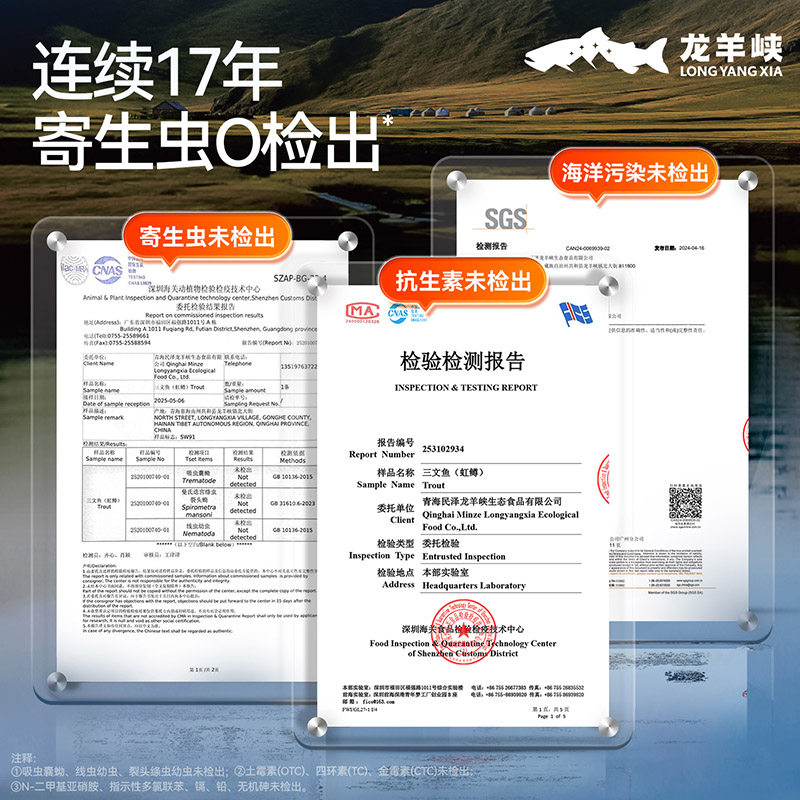 龙羊峡冷冻国产青海烟熏三文鱼片高原虹鳟冷水鱼冷熏预制菜顺丰,淘宝优惠券,粉丝福利购,淘宝优惠卷