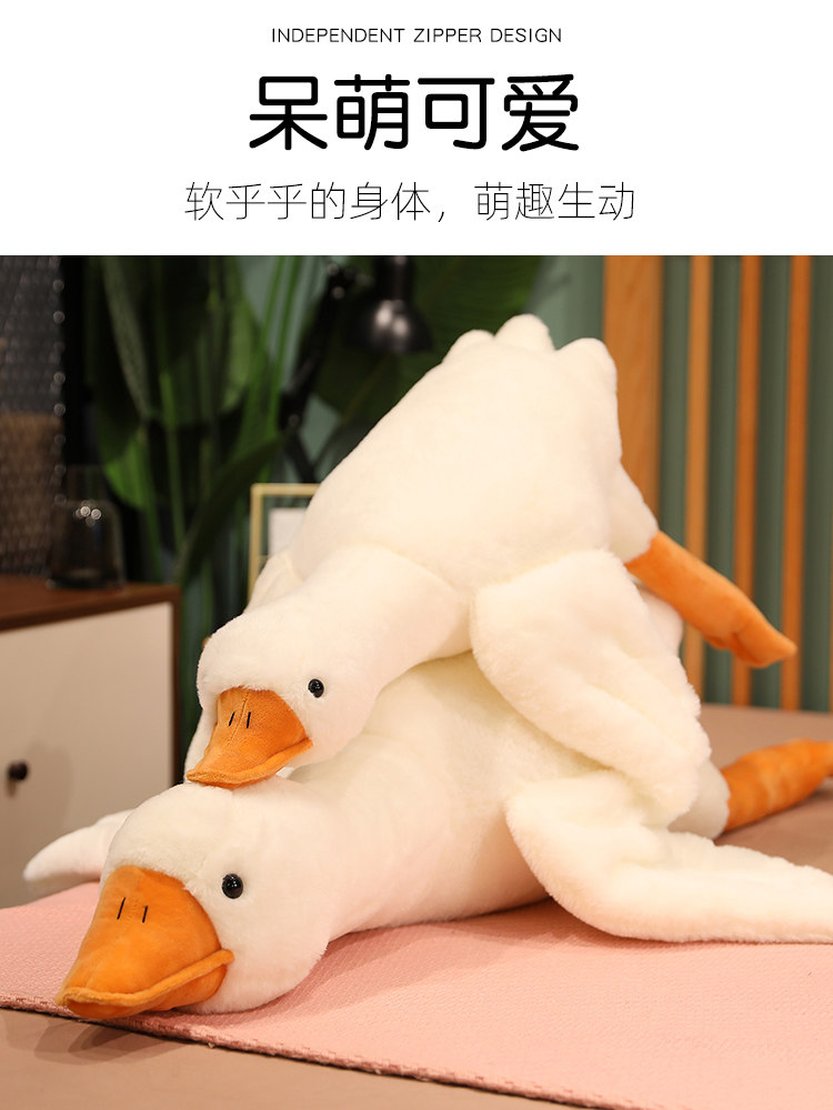 大白鹅毛绒玩具大鹅玩偶鸭子抱枕 笑笑玩具毛绒布艺类玩具
