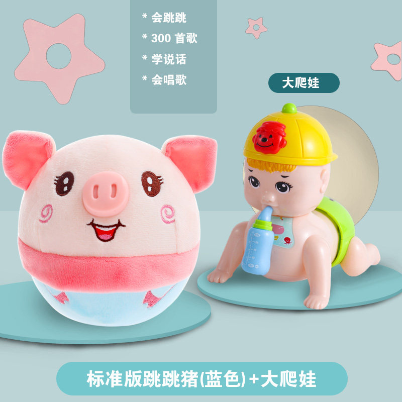 抖音音乐跳跳猪面包超人网红跳跳球 笑笑玩具跳跳玩具/跳跃类运动