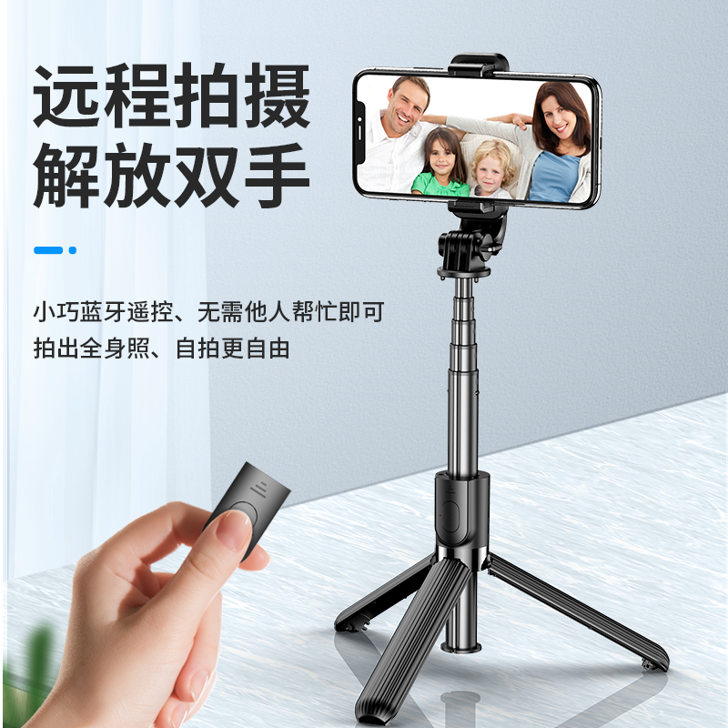 冠格旗舰店自拍杆手机直播支架三脚架拍照神器通用型无线蓝牙一体式自排干加长多功能伸缩三角拍摄抖音适用苹果小米华为0