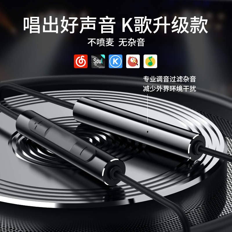冠格旗舰店耳机入耳式磁吸原装正品有线高音质K歌带麦游戏女生通用适用苹果vivo华为oppo荣耀9x小米8重低音6原厂r15原配3