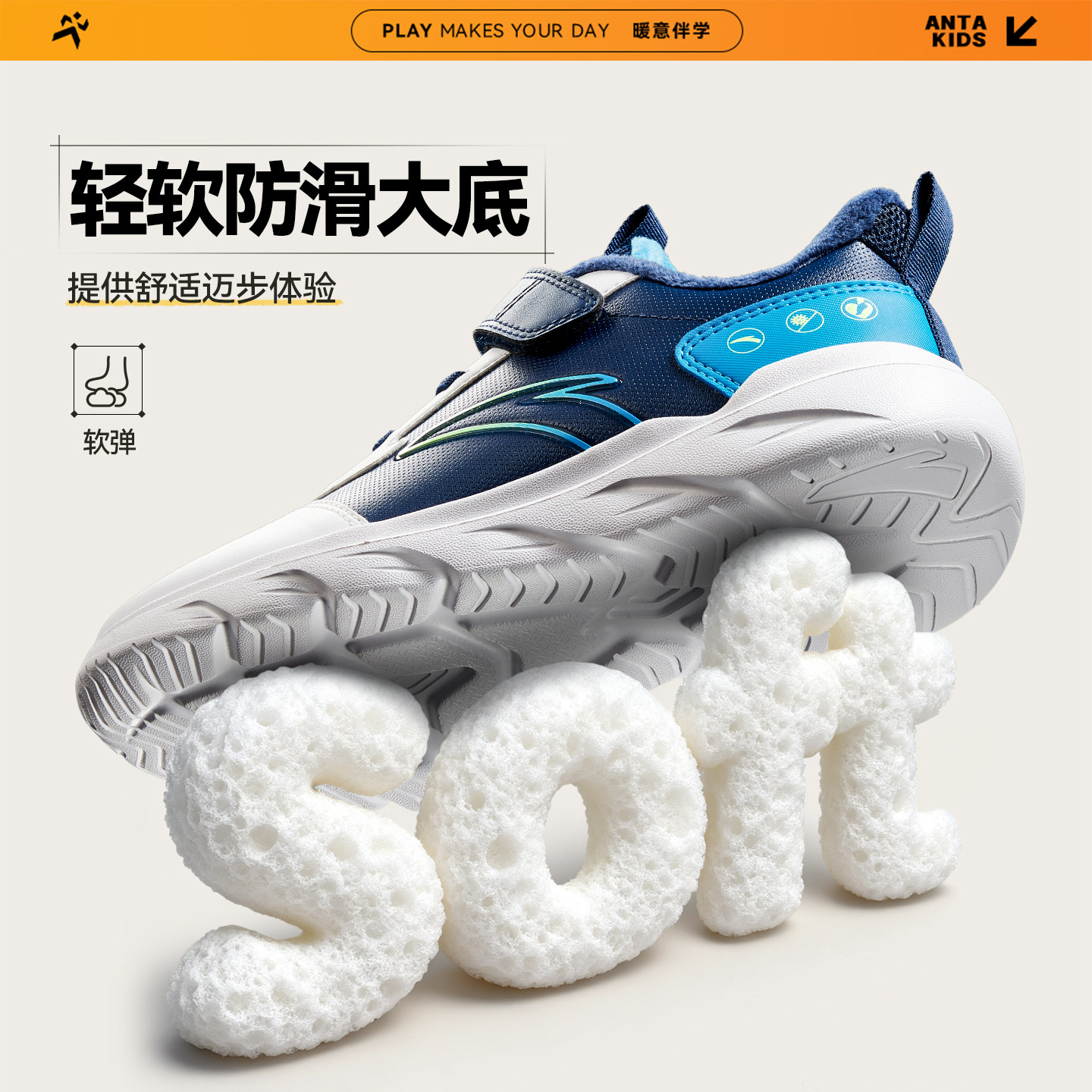 安踏童鞋男童运动鞋休闲儿童鞋子春秋季款网面透气跑步鞋男女孩鞋