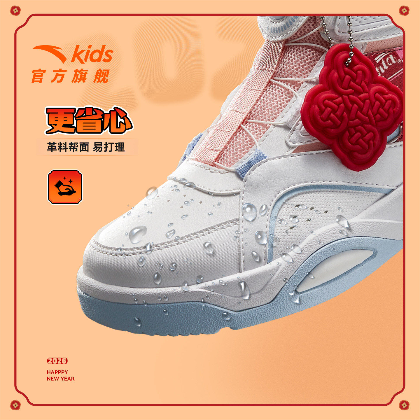 安踏儿童板鞋低帮女童鞋子2024新款中大童学生运动鞋百搭小白鞋