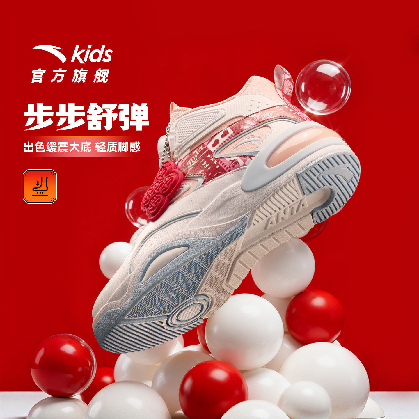 安踏儿童板鞋低帮女童鞋子2024新款中大童学生运动鞋百搭小白鞋