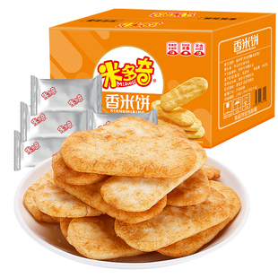 米多奇雪饼100包香米饼