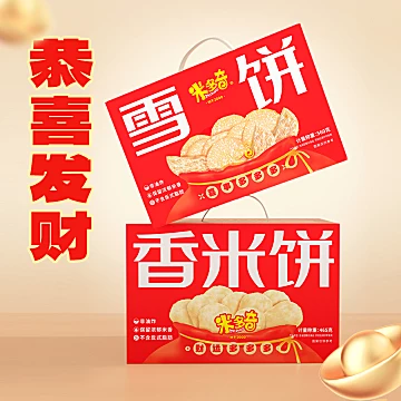 米多奇雪饼香米饼456g礼盒[12元优惠券]-寻折猪