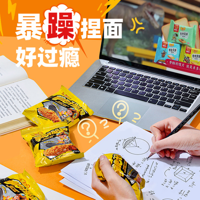 米多奇干脆面常心脆干吃方便面