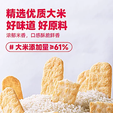 米多奇运势雪饼600g休闲零食礼盒[7元优惠券]-寻折猪