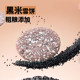 Midoki coarse grain snow cakes healthy snacks biscuits office snacks snacks for children