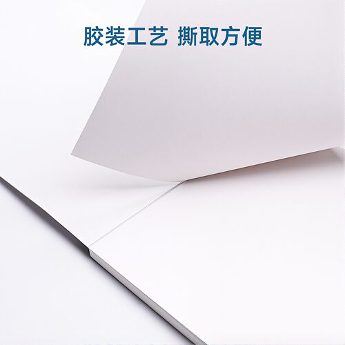 曼蒂克荷兰白卡纸本A4美术专用马克笔彩铅绘画本白色卡纸本子8K硬250g手绘成年漫画设计针管笔空白画画本180g - 图0